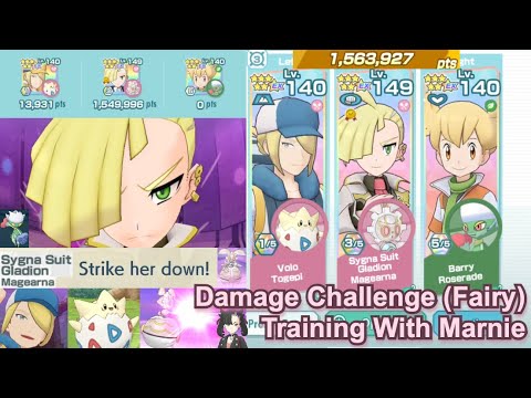 Pokemon Masters EX - 1.5M Points on Damage Challenge: Training With Marnie (Fairy Weakness Multi)