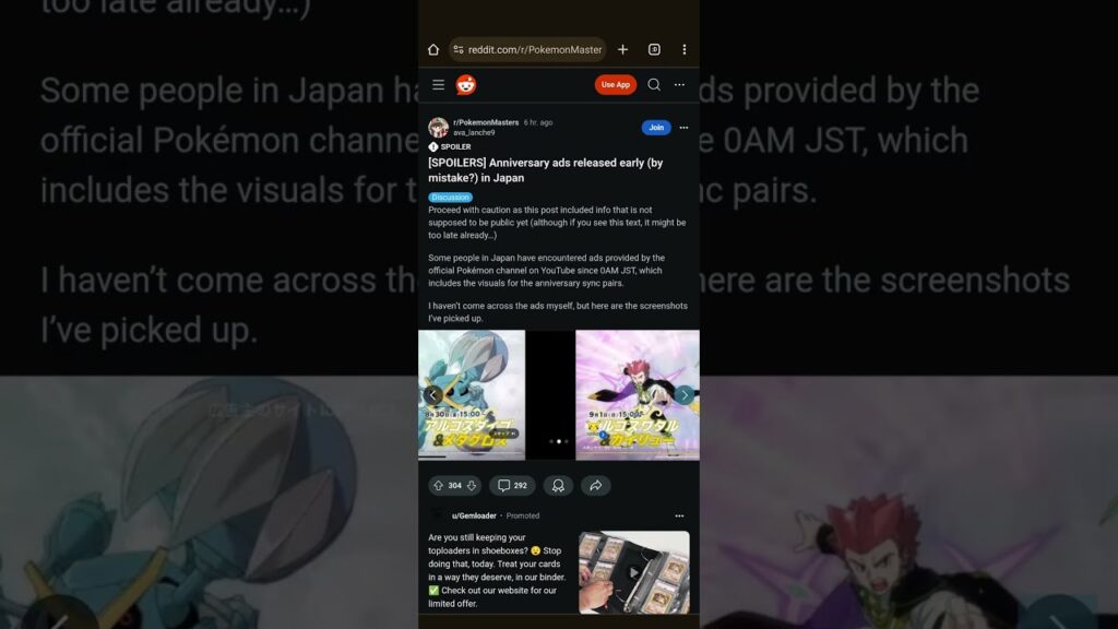 ANNIVERSARY SYNC PAIRS LEAKED EARLY?! | Pokemon Masters EX #shorts #pokemon #pokemonmasters