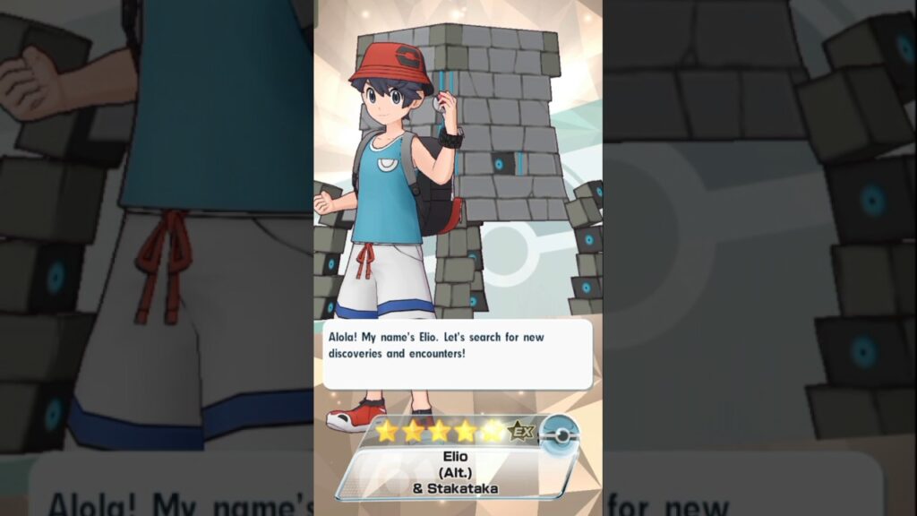 Pokemon Master EX Elio (Alt.) stakataka permanent @pokemonmasterex