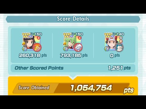 N Taking on damage Challenge Hop Fire Weak | Pokemon Masters EX