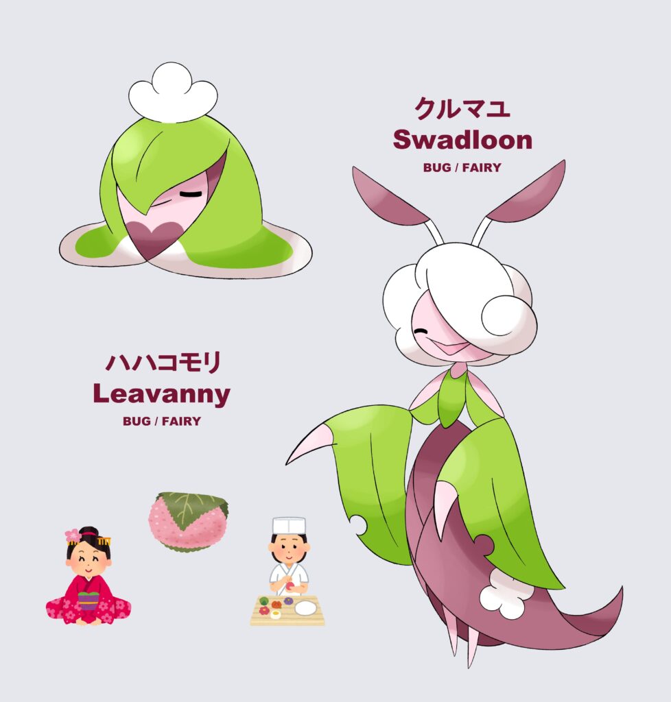 Regional Swadloon and Leavanny