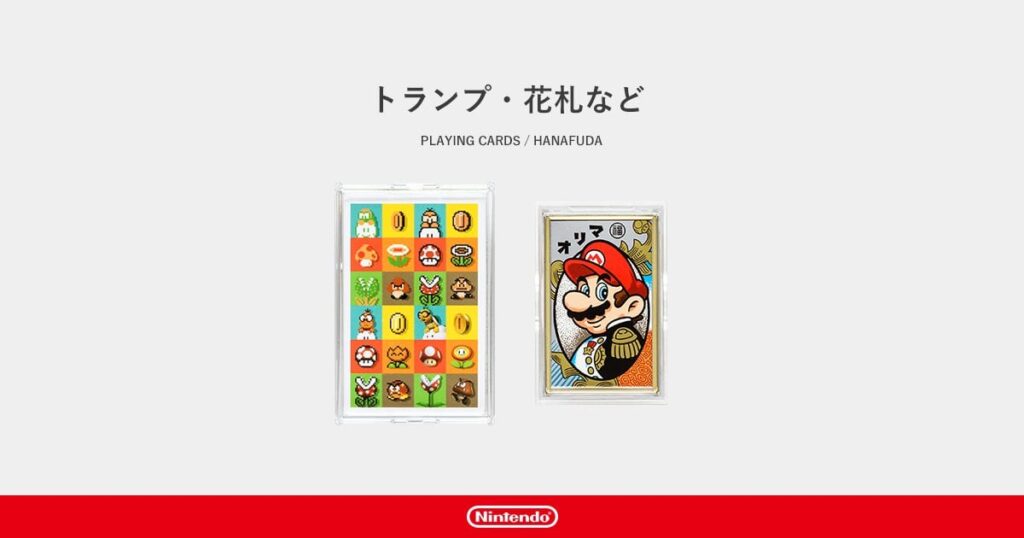 Why is the Nintendo Yakuman Mat not available anymore ?