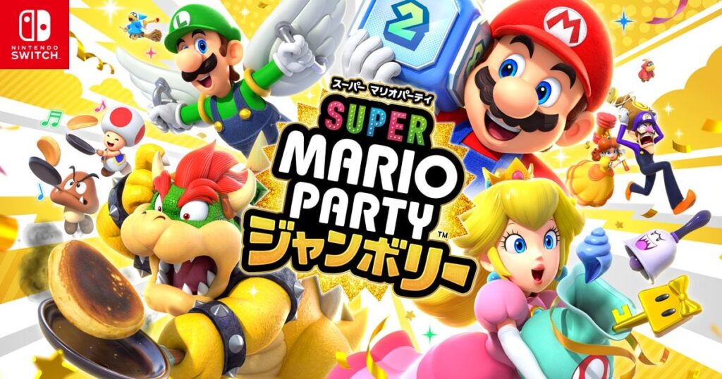 Super Mario Party Jamboree - Official japanese website