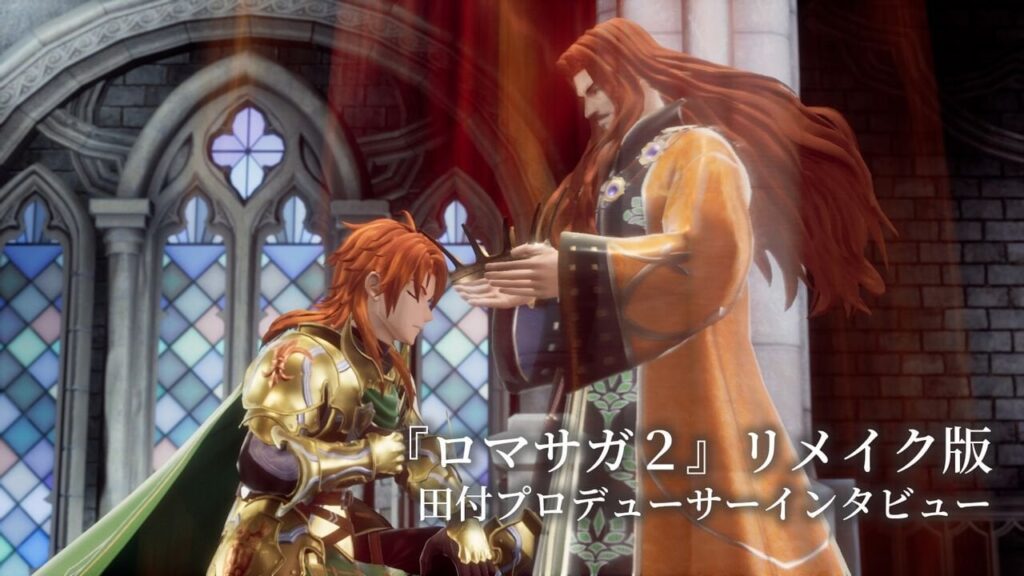 According to a recent interview from Famitsu, Romancing SaGa 2: Revenge of the Seven's expected playtime will be around 40-50 hours