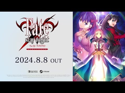 「Fate/stay night REMASTERED」Release Announcement PV