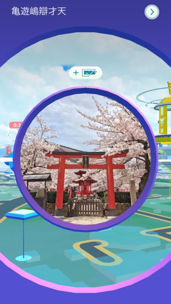 Beautiful Stop Near My Place