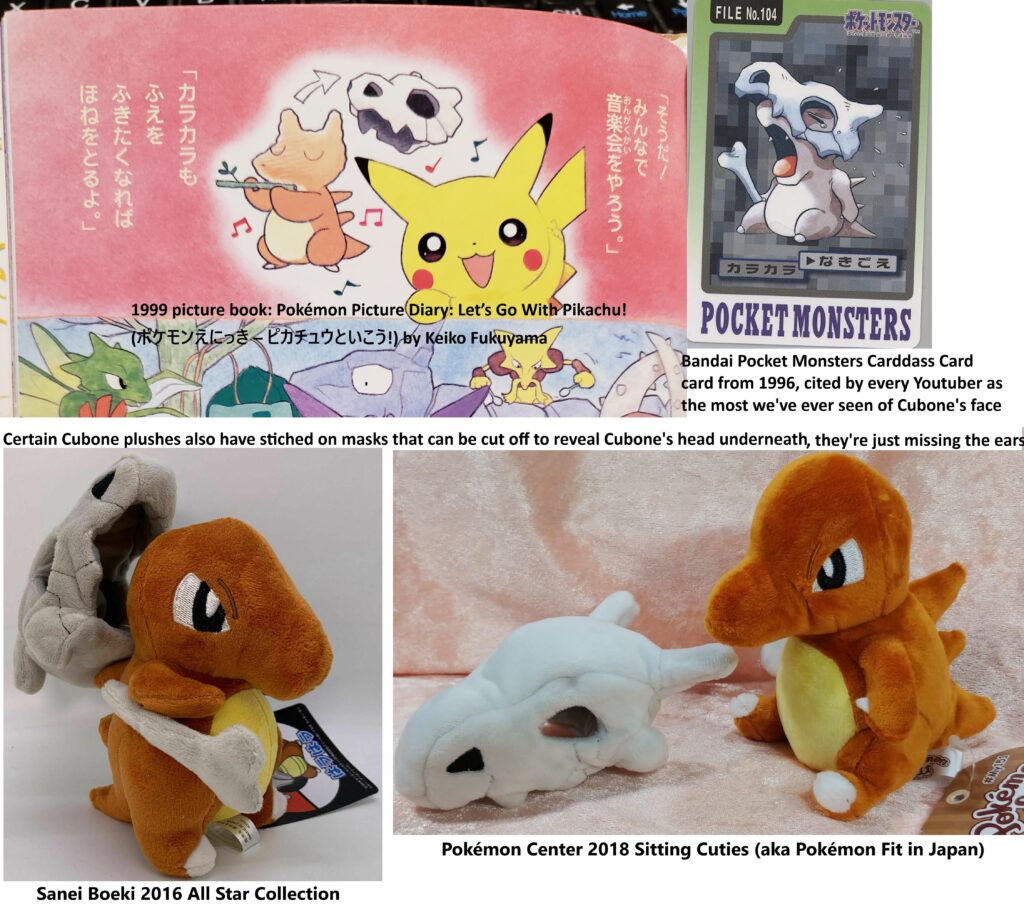 We've had Cubone's real face this entire time, and hardly anyone knew about it