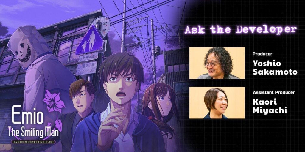 Ask the Developer Vol. 12, Emio – The Smiling Man: Famicom Detective Club