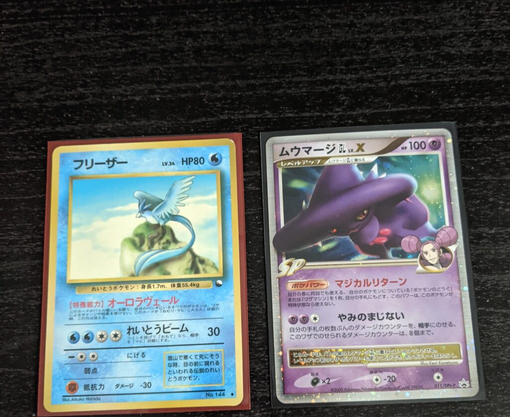 Added to my Japanese Collection