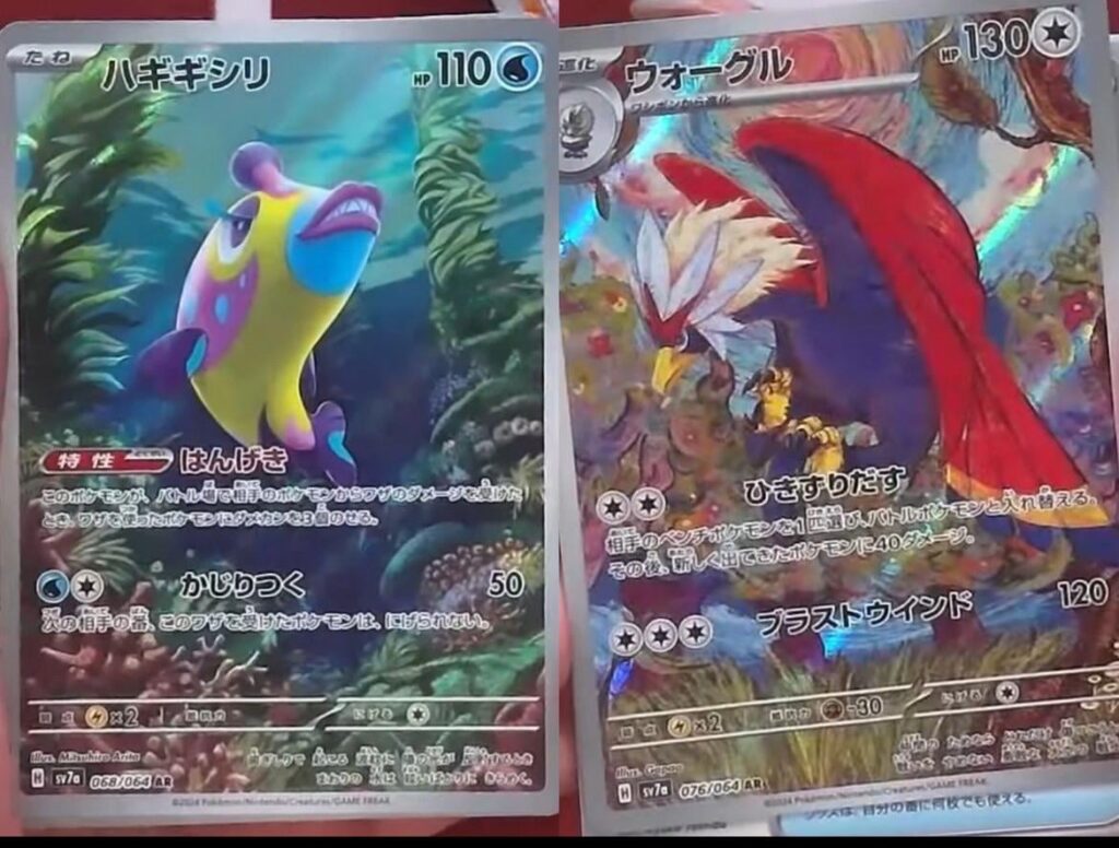 New bruxish and braviary AR!