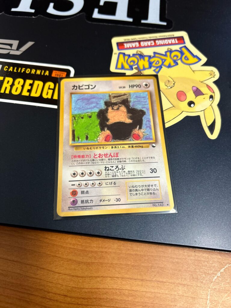 Pokemon special art trainer card! ⭐️🔥👾snorlax