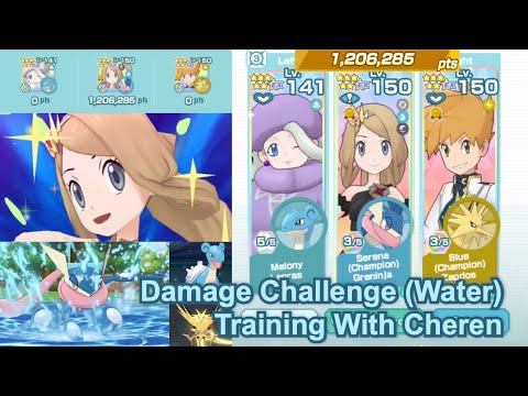 Pokemon Masters EX - 1.2M Points on Damage Challenge: Training With Cheren (Water Weakness Multi)