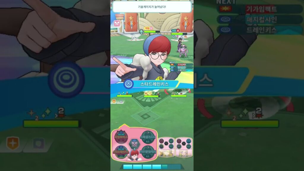 Regional top tier challenge extreme battle - Unova / pokemon masters ex