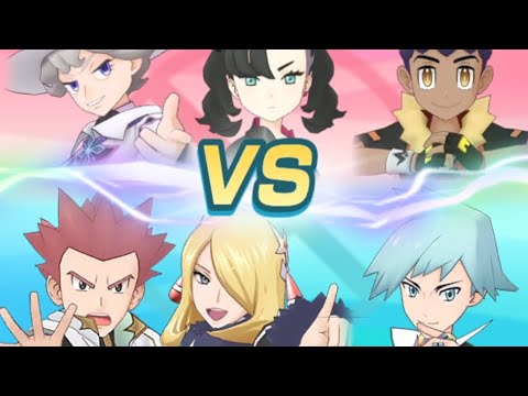 Challenge Galar's Top-Tier Team - Extreme Battle Event | Pokemon Masters EX