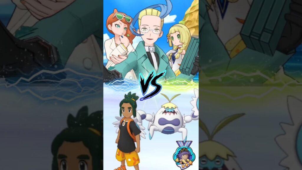 Thunder Wave SPAM!!! | EX Colress & Klinklang at Hau Steel Damage Challenge Stage #pokemonmasters