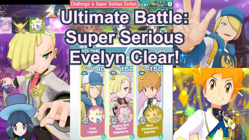Pokemon Masters EX - Ultimate Battle: Evelyn's High-Subsonic Speed Clear (SS Gladion, Volo, NC Blue)