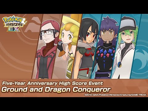 Pokemon Masters EX: High Score Event Ground & Dragon Conqueror 200K Pts Completed (Season 8)