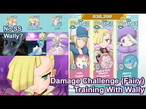 Pokemon Masters EX - 600k Points on Damage Challenge: Training With Wally (Fairy Weakness Solo)