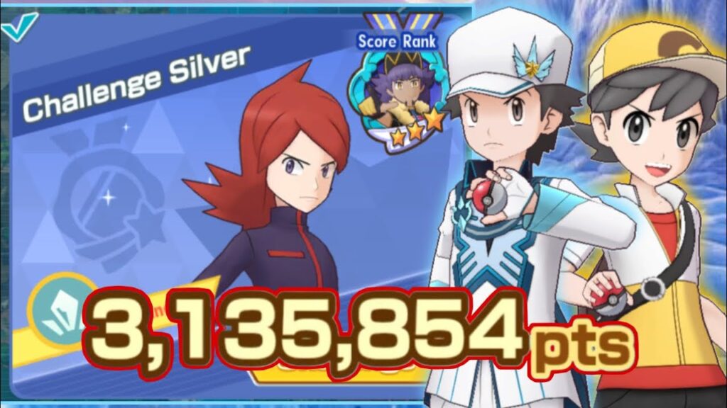 Ice type damage challenge | Pokemon masters EX