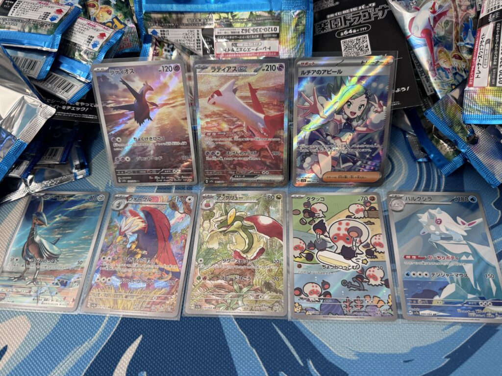 AR/SR/SAR pulls from Paradise Dragona
