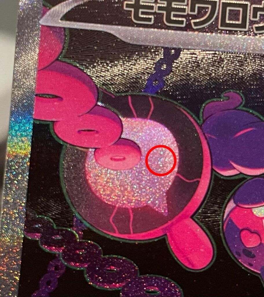 How does something like this effect the grading of a card