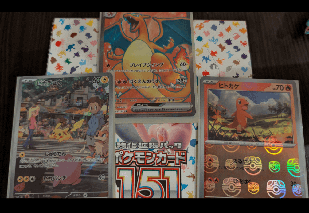 Solid pulls from half of this 151 box