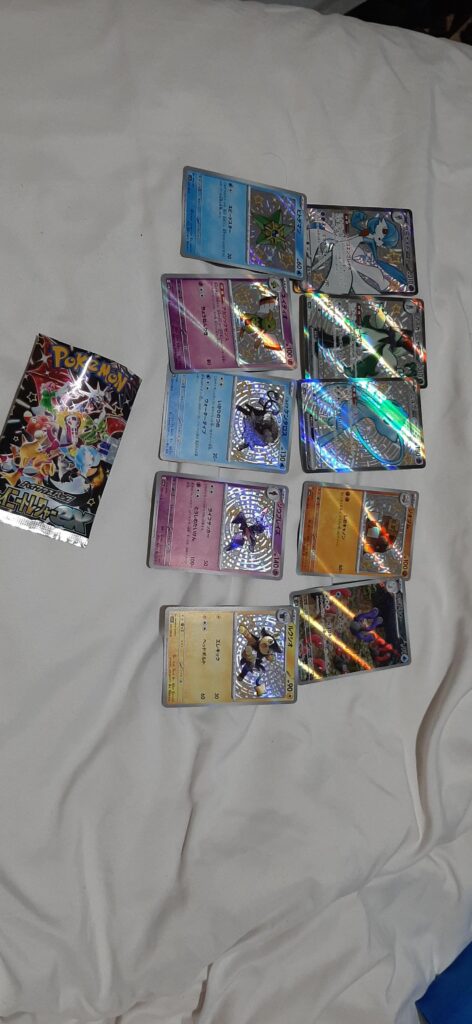 Am I Lucky ??