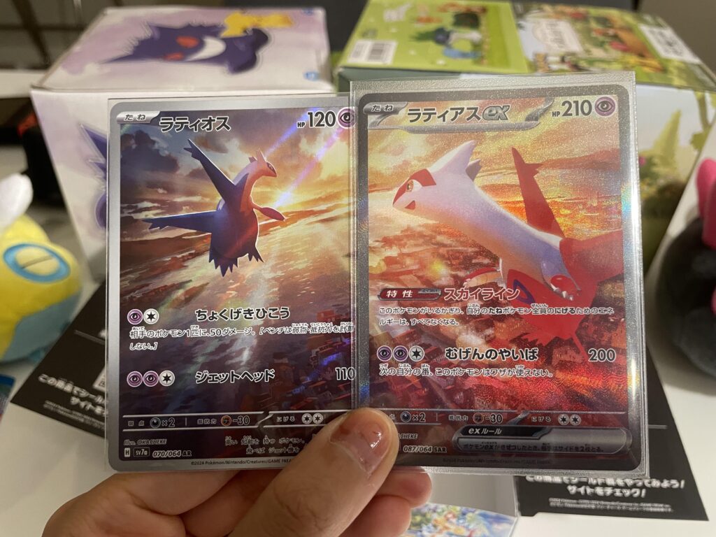 Went to Shibuya Pokémon Center right at opening on release day and got 5 boxes. Pulled these beauties on the 3rd and 4th box!