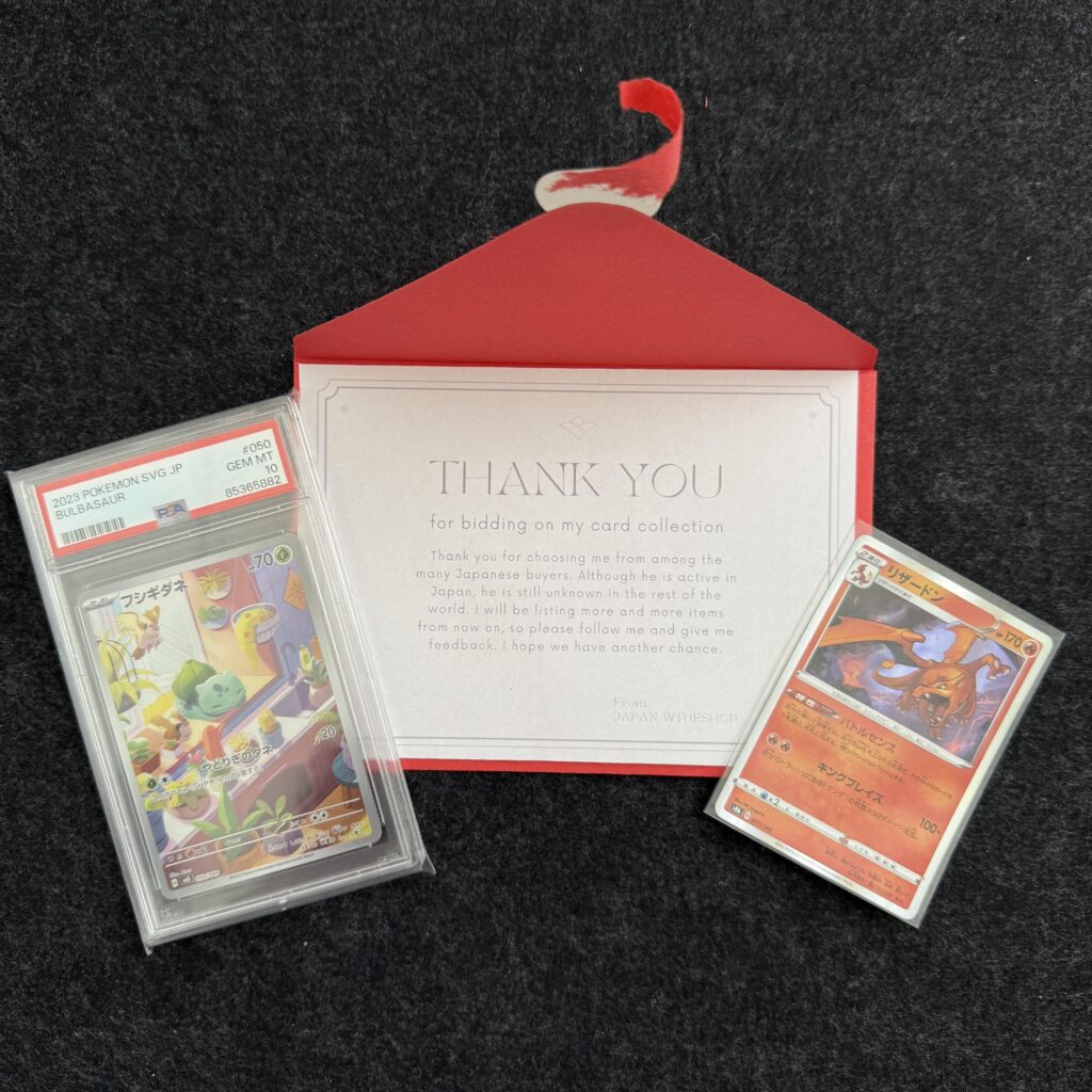 Japanese sellers are the best