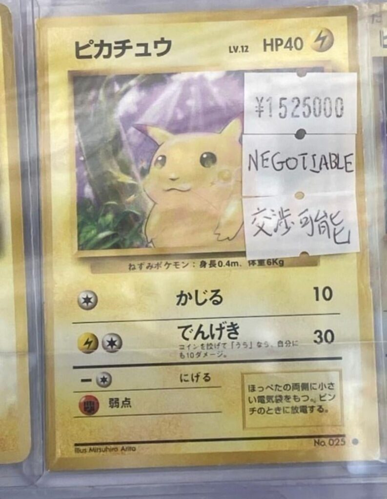 Need help with card
