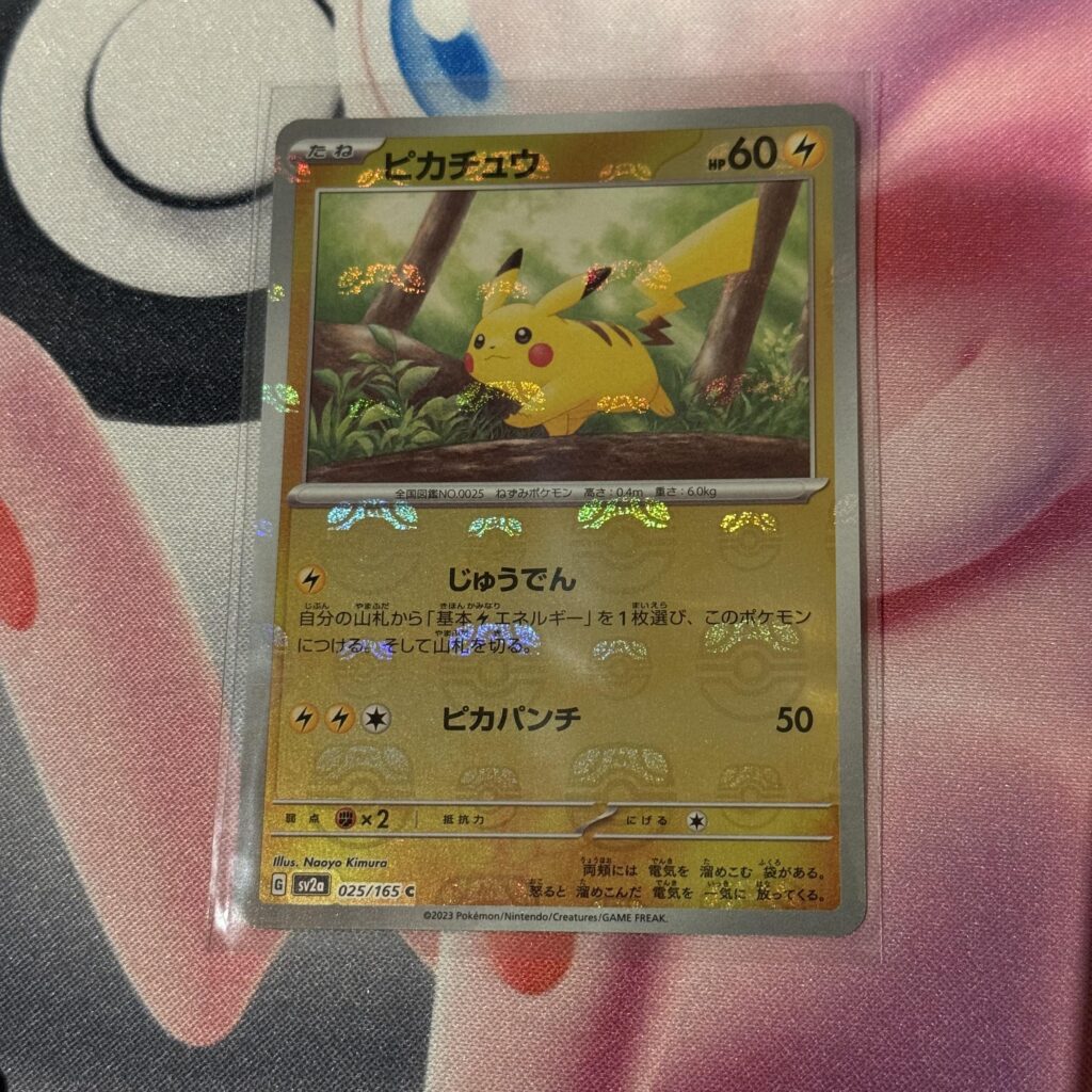 First time opening Japanese 151, new to the hobby