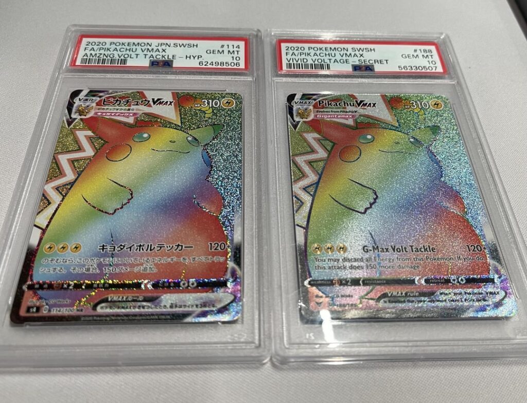 Japanese vs English Rainbow Chonkachu