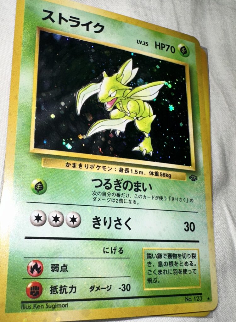 Is it normal that the holo texture is on the card itself and not on the art?