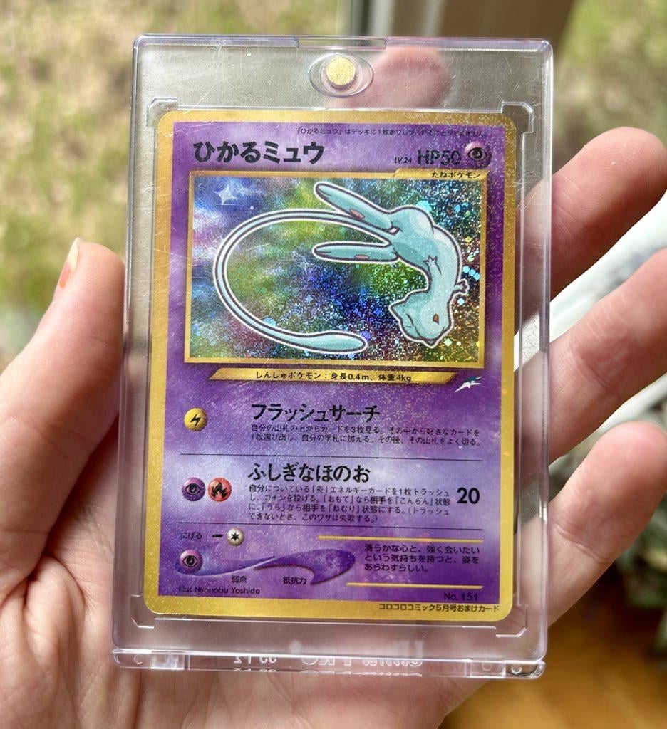 This is Probably my favourite Pokémon card ever made!!