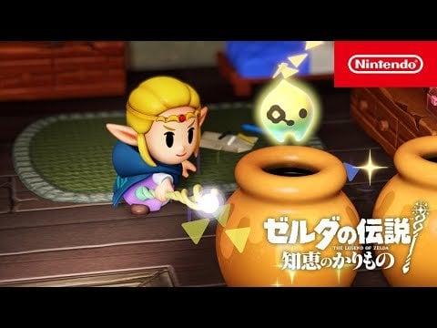 The Legend of Zelda: Echoes of Wisdom - Japanese Commercial