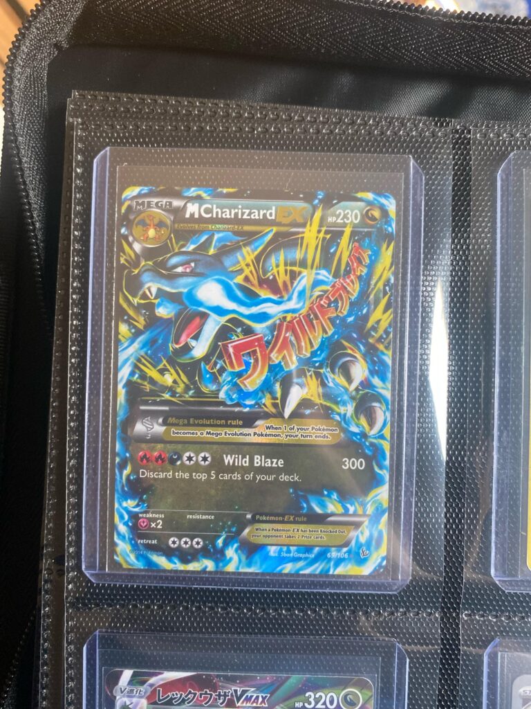 Thought I’d show one of my pulls from when I was a young lad