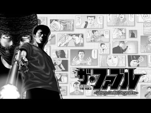 The Fable: Manga Build Roguelike, a roguelike deckbuilder based on the Kodansha-published manga series The Fable, will launch for Nintendo Switch in 2025.