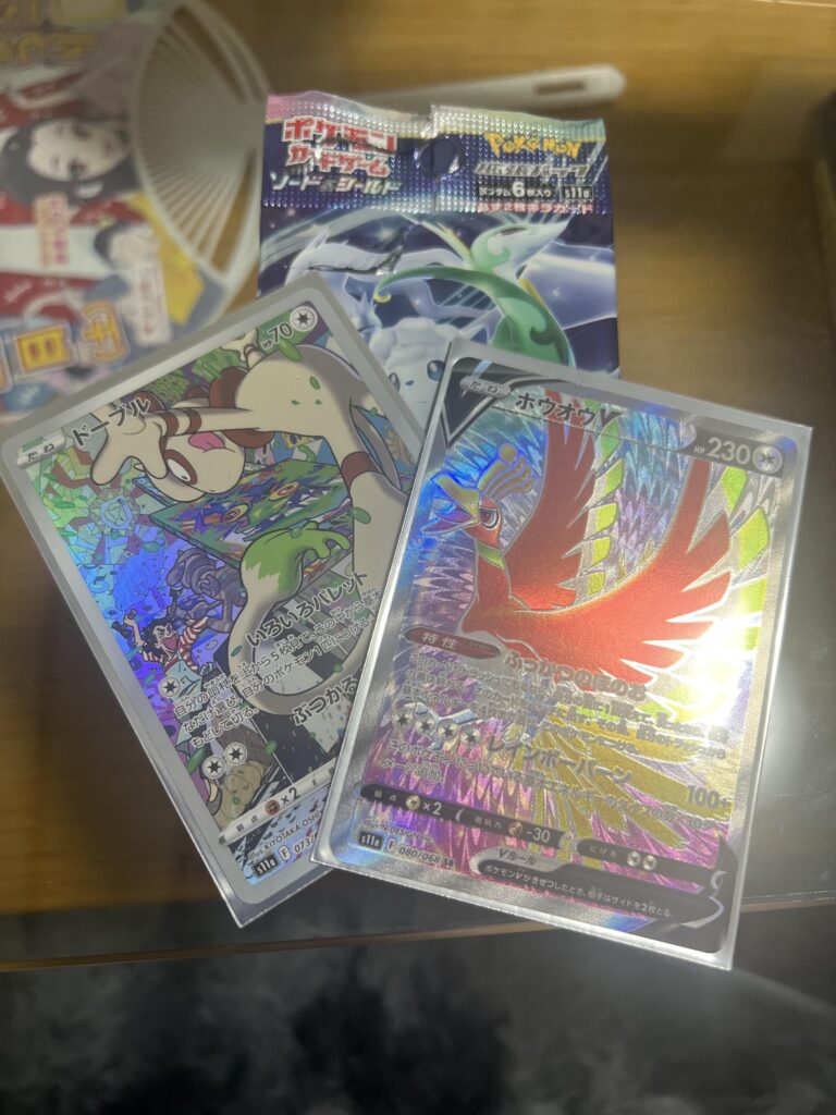Two in one pack, not bad.