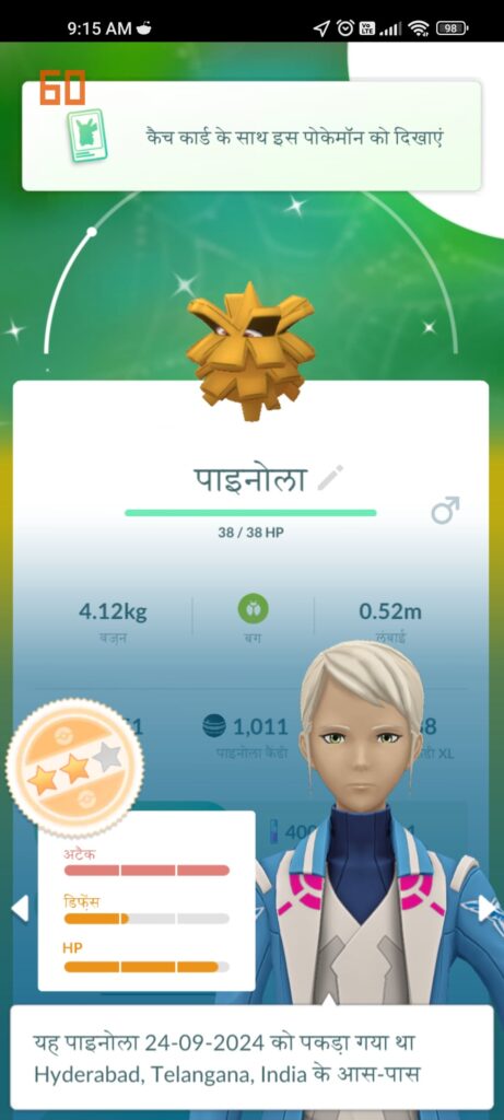 Shinies of the day!!!