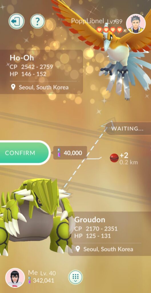 Who won this lucky trade?