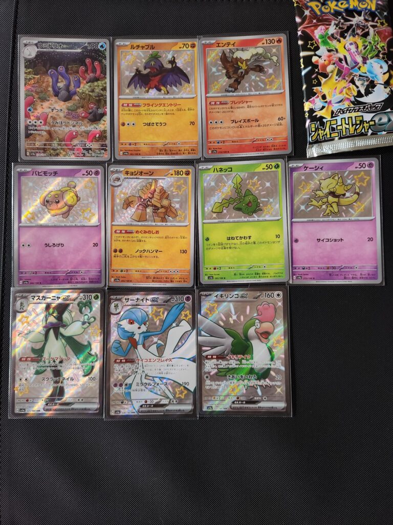 Shiny Treasures ex God pack!!