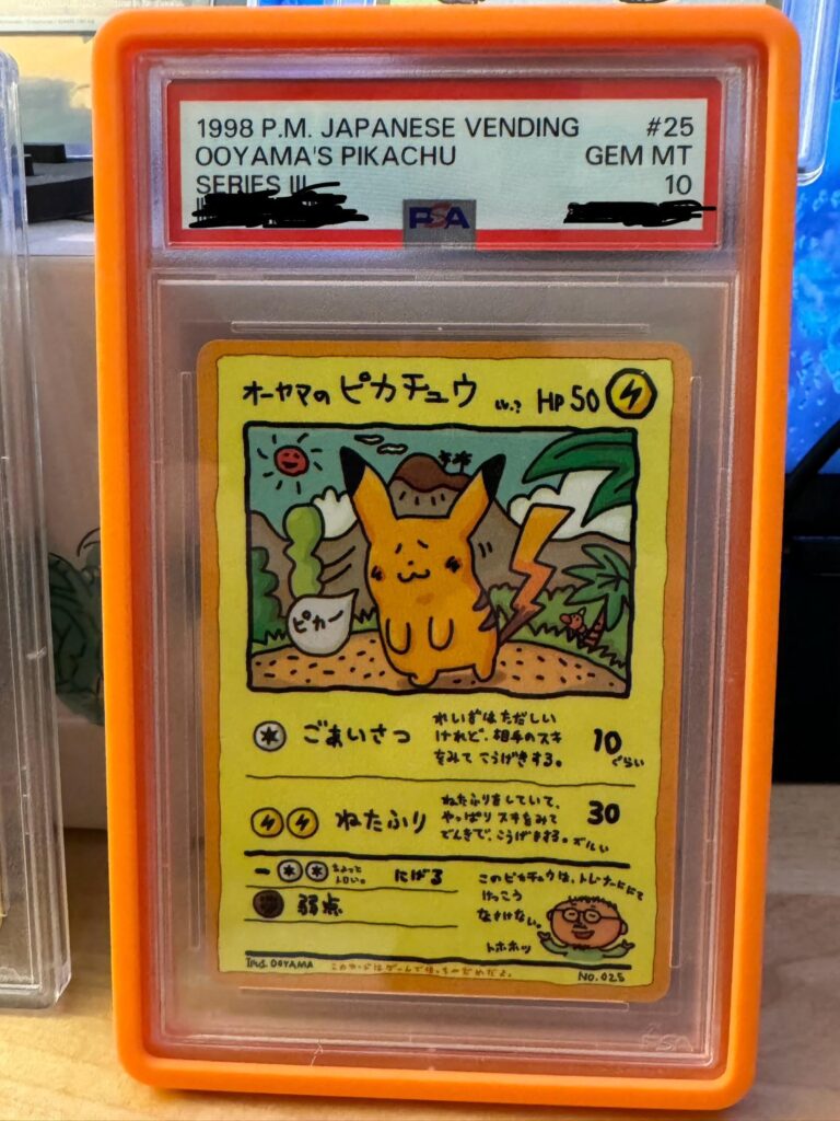 First time opening a pack in 69 years