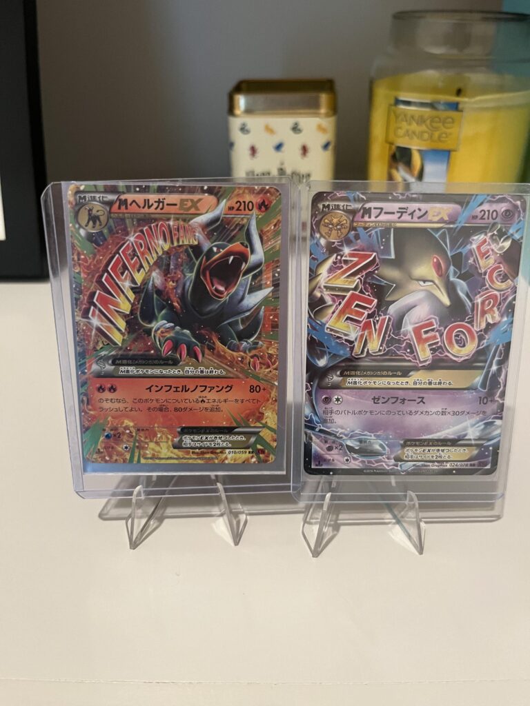 Megas