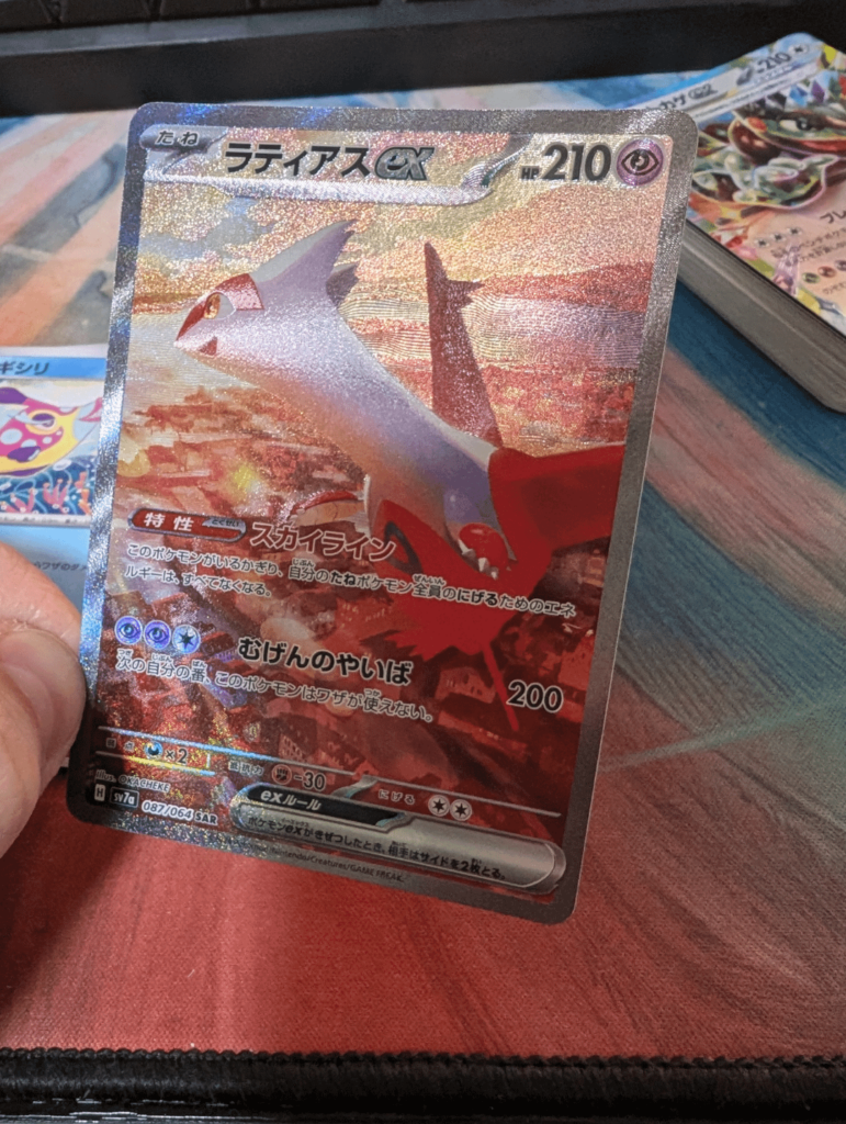 9 packs into my first Paradise Dragona box