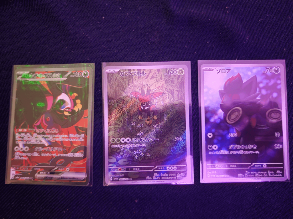 Shroom pulls 🥴
