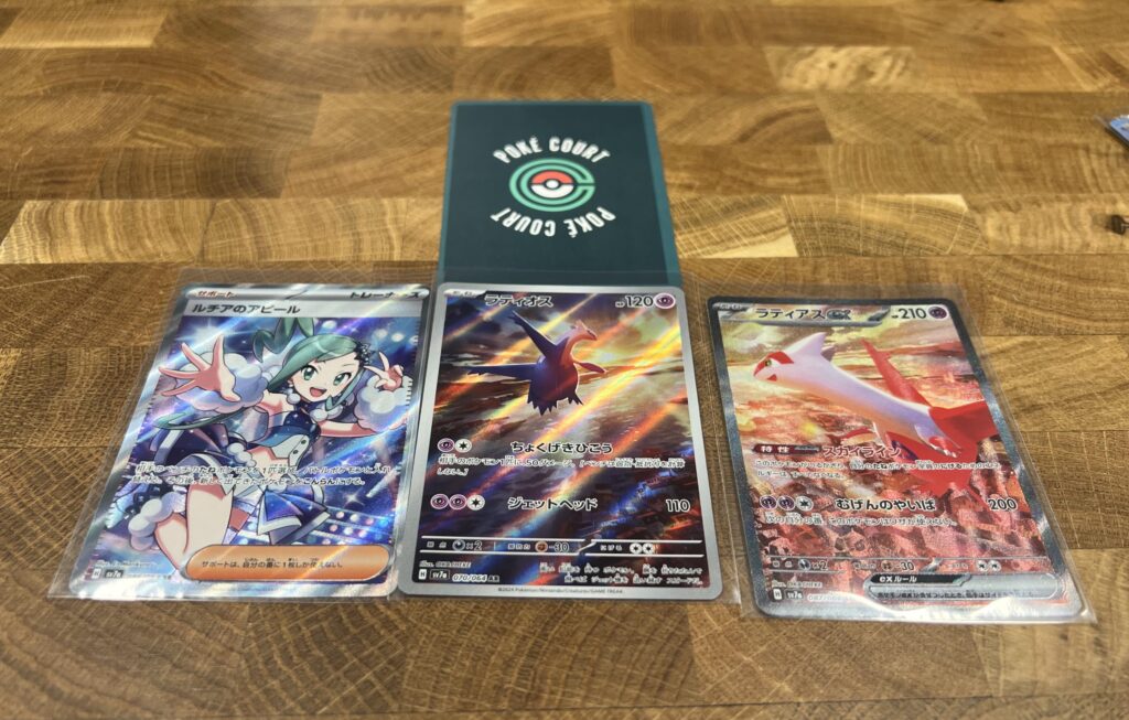 Crazy Luck at the Poké Court