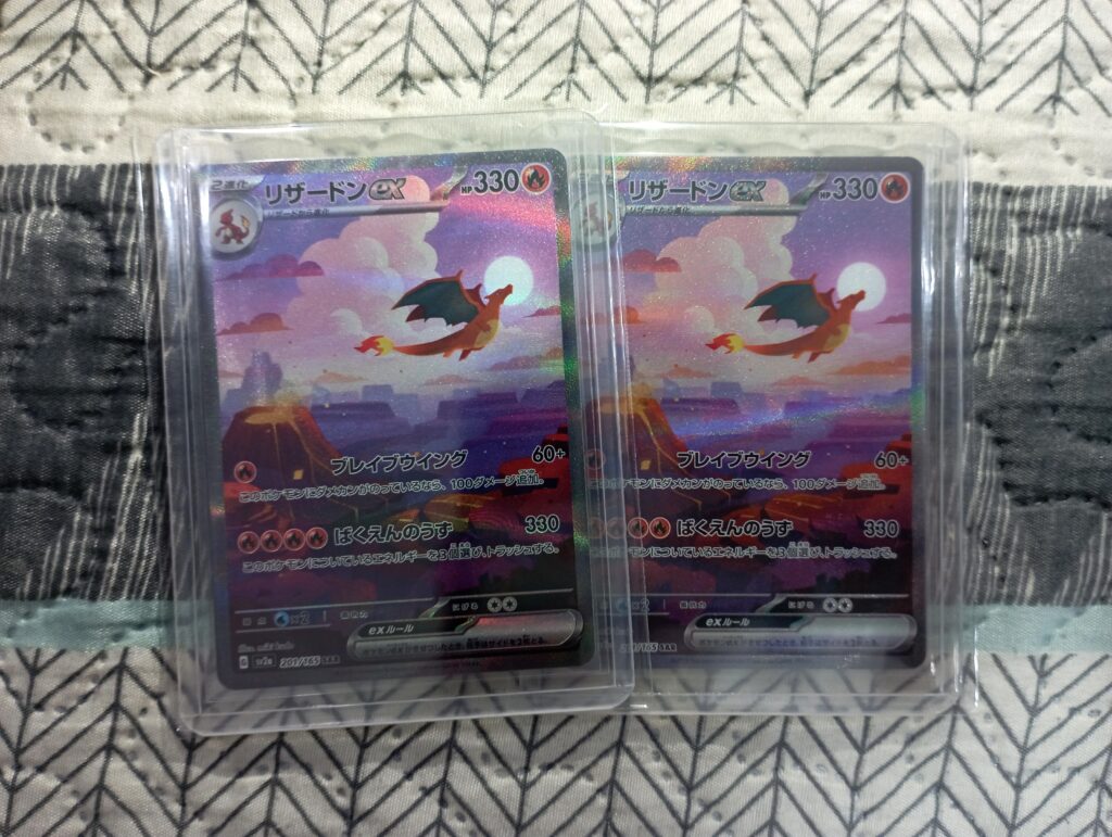 When was the time you pulled your chase card twice?