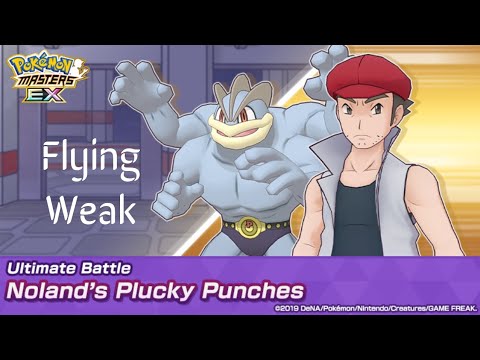 Noland's Plucky Punches Ultimate Battle. Pokemon Masters EX.