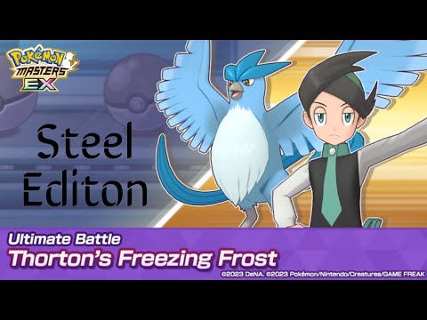 Thornton Freezing Frost Ultimate Battle. STEEL EDITION. Pokemon Masters EX.