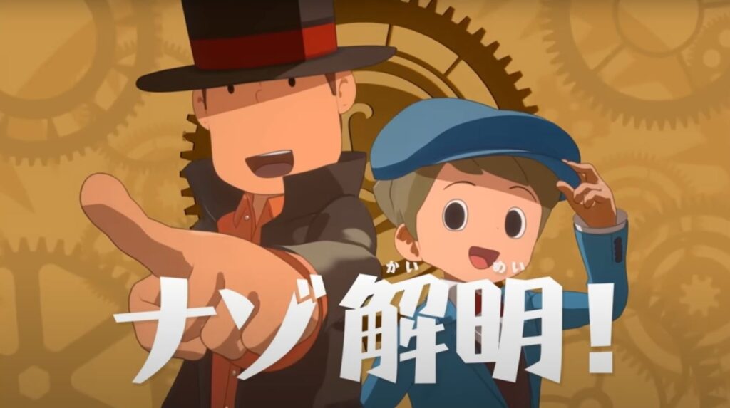 Level-5 was hesitant about a new Professor Layton game, but received a strong push from within the industry, says CEO